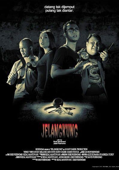 Uninvited, The