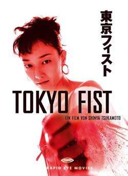 TOKYO FIST