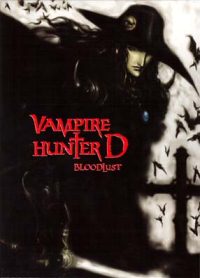 Vampire Hunter D: Bloodlust