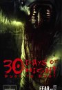 30 Days of Night: Dust to Dust