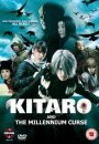 Kitaro and the Millenium Curse