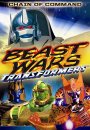 Beast Wars: Transformers