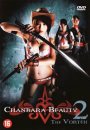 Oneechanbara - The Movie : Vortex