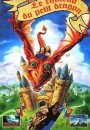 Le Chateau du petit Dragon Le Chateau du petit Dragon