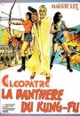 Cléopatre la Panthère du Kung-Fu