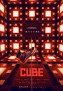 Cube