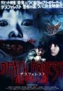 Death Forest Death Forest
