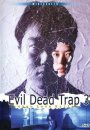 Evil Dead Trap 3: Broken Love Killer