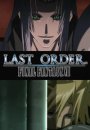 Final Fantasy VII : Last Order