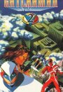 Gatchaman 2 Gatchaman 2