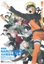 Naruto Shippuden : La Flamme de la volonté