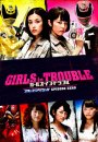 Girls In Trouble: Space Squad Episode Zero