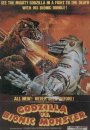 Godzilla vs Mechagodzilla