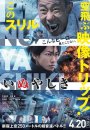 Inuyashiki