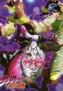 JoJo's Bizarre Adventure JoJo's Bizarre Adventure