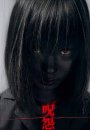 The Grudge : Girl in Black