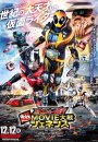 Kamen Rider × Kamen Rider Ghost & Drive : Super Movie War Genesis