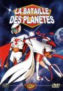 La Bataille des Planètes