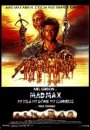 Mad Max : Au-delà du Dôme du Tonnerre