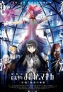 Puella Magi Madoka Magica - The Movie Part III : The Rebellion Story Puella Magi Madoka Magica - The Movie Part III : The Rebellion Story