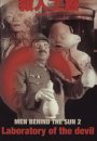 Men behind the Sun 2: Laboratory of the Devil Men behind the Sun 2: Laboratory of the Devil