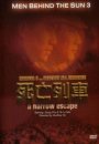 Men behind the Sun 3: A Narrow Escape Men behind the Sun 3: A Narrow Escape
