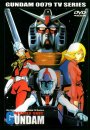 Mobile Suit Gundam