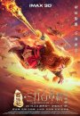 The Monkey King : The Legend Begins The Monkey King : The Legend Begins