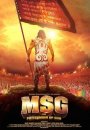 MSG: The Messenger of God