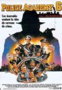 Police Academy 6 : S.O.S. Ville en État de Choc