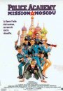 Police Academy :  Mission à Moscou