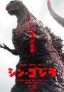 Godzilla: Resurgence