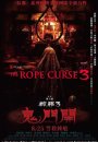 The Rope Curse 3