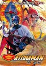 Gatchaman: Le Film Gatchaman: Le Film