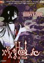 XxxHolic : Le songe d'une nuit d'été