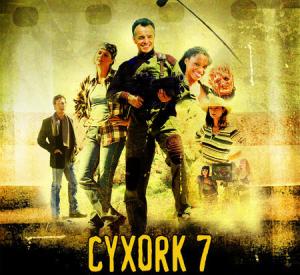 Cyxork 7