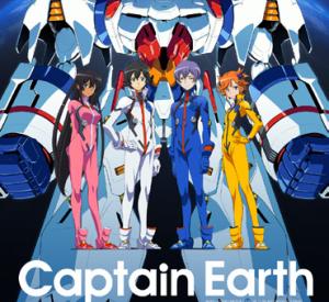 Captain Earth