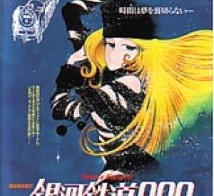 Galaxy Express 999 : Eternal Fantasy