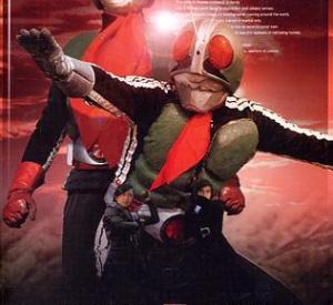 Kamen Rider - Masked Rider