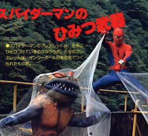 Supaidâman - The Japanese Spider-Man