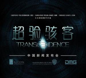 Transcendence