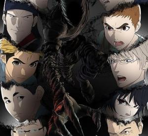 Ajin