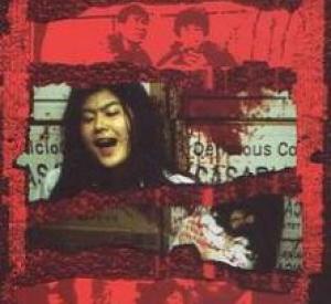 All Night Long 3 All Night Long 3