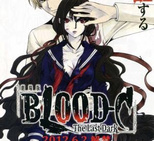 Blood-C : The Last Dark