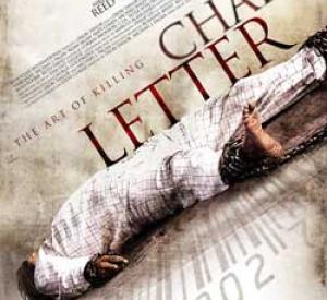 Chain Letter Chain Letter