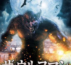 Death Hunter: Werewolves vs. Vampires