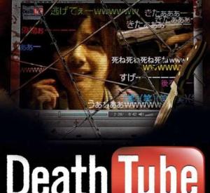 Death Tube