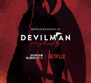 Devilman : Crybaby