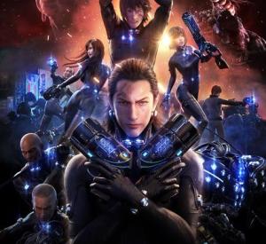 Gantz:O