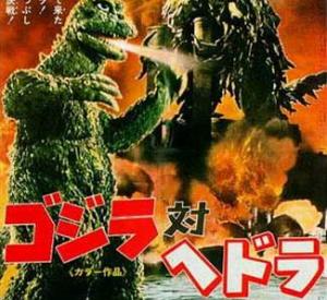 Godzilla vs Hedora